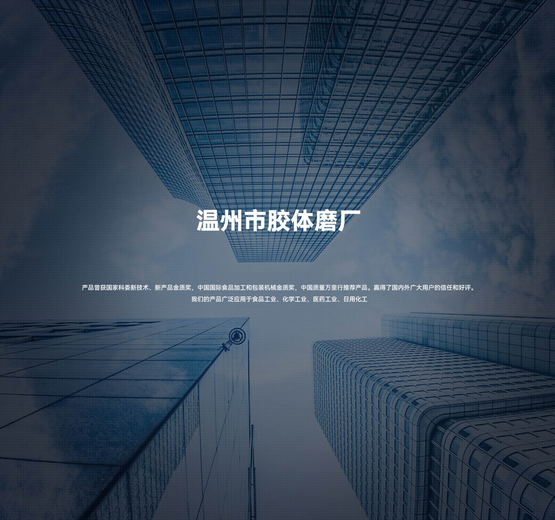 关于我们